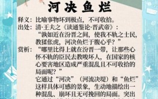 捞鱼河非物质文化遗产（捞鱼河非遗渔歌怎么唱）