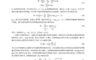 超导量子计算是什么意思