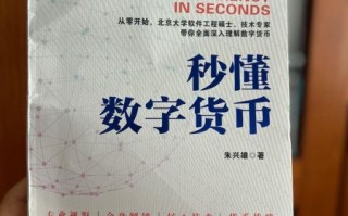 数字加密货币（数字加密货币入门步骤详解）