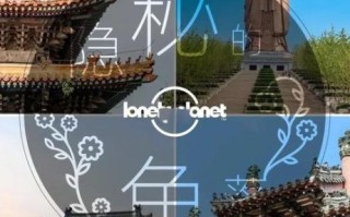 曲阜非物质文化遗产（曲阜非物质文化遗产有哪些）