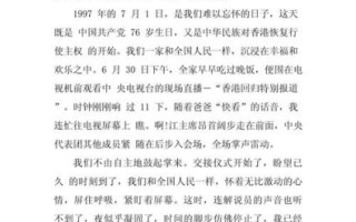 非物质文化遗产回归作文（高考作文非物质文化遗产回归主题怎么写）