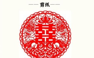 是中国非物质文化遗产吗（是剪纸是中国的非物质文化遗产吗？）