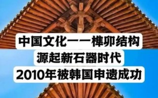 非物质文化遗产南韩（南韩非遗有哪些值得中国人了解）