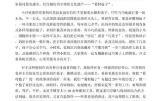 非物质非遗文化遗产作文（非遗作文600字范文怎么写）