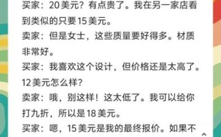 非物质文化遗产砍价（非遗砍价新手入门价格砍到几分）