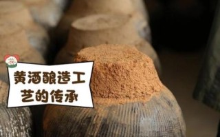 酒类非物质 文化遗产（酒类非物质文化遗产有哪些项目）