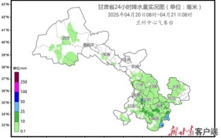 甘肃历史气候变迁记录视频（甘肃历史气候变迁记录视频怎么看）