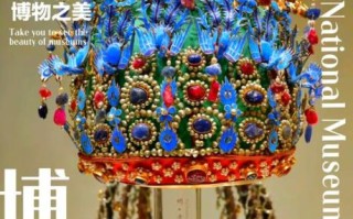 非物质文化遗产故宫（故宫博物院非物质文化遗产有哪些）