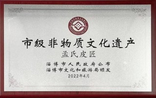 非物质文化遗产主管（非物质文化遗产主管部门是谁）