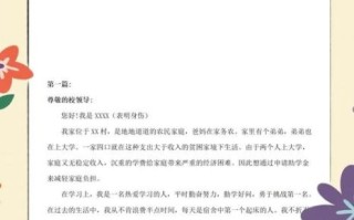 中国非物质文化遗产基金（中国非遗基金如何申请资助）