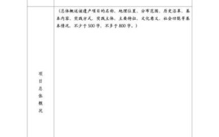 中国国家非物质文化遗产（中国传统工艺申遗流程多久）