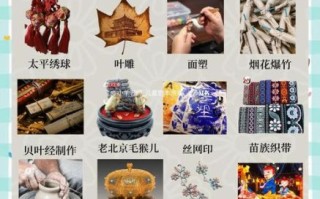 非物质文化遗产活动图文（非物质文化遗产亲子体验活动图文攻略）