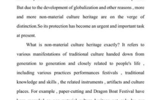 非物质文化遗产短文英语（如何用英语写非遗短文范文）