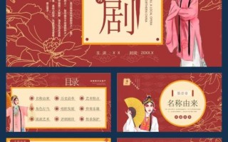 评剧 非物质文化遗产（评剧非遗传承现状与意义）