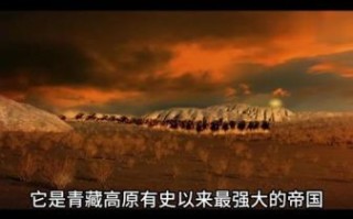 吐蕃 历史气候变迁（吐蕃为何突然衰落气候是关键）