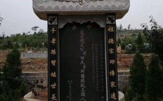 非物质文化遗产立碑（非遗立碑流程是什么）