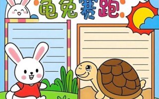 龟兔赛跑非物质文化遗产（龟兔赛跑非物质文化传闻是真的吗）