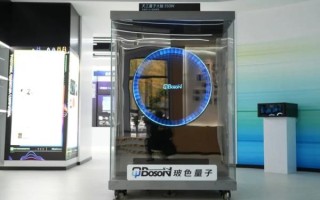 量子技术 光量子计算机（光量子计算机是什么）