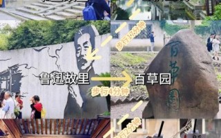 绍兴市非物质文化遗产（绍兴市非遗旅游攻略：第一站该怎么玩？）