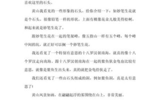 黄山非物质文化遗产感悟（黄山非遗旅游真实体验分享）