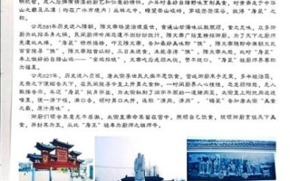 非物质文化遗产报告排版（非物质文化遗产报告排版怎么写好看）