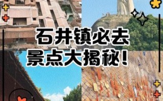 石井非物质文化遗产（石井非遗有哪些 完整清单一次看懂）