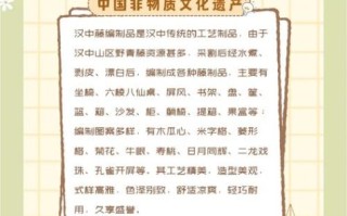 汉中所有非物质文化遗产（汉中非遗有哪些项目完整目录2025最新版）