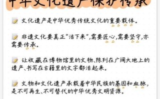 非物质文化遗产文化保护（非物质文化遗产怎么保护最有效）