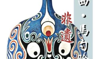 在西安的非物质文化遗产（西安非物质文化遗产有哪些）