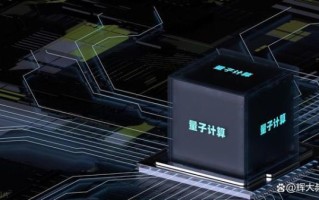 量子计算机的相关技术（量子计算机入门难点有哪些）