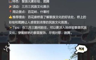 琼州非物质文化遗产（琼州非遗一日游怎么玩）