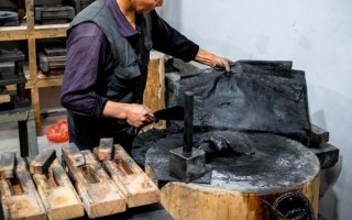 非物质文化遗产濹（非物质文化遗产墨制作技艺全过程）