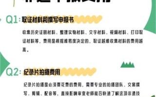 获得非物质文化遗产条件（申请国家级非遗有哪些条件）