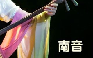 厦门非物质文化遗产南音（厦门南音入门看这一篇就够了）