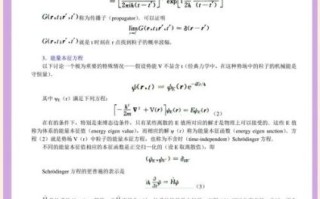 计算机与量子技术（量子计算入门教程）