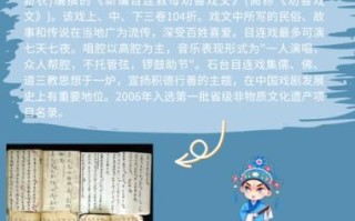 非物质文化遗产 歌（非物质文化遗产民歌有哪些值得听的入门歌单）