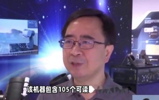 超导量子计算最好的导师（国内超导量子计算最好的导师是谁）