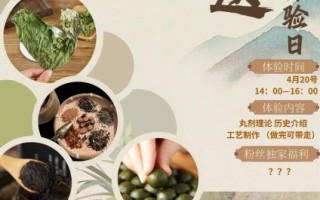 生发非物质文化遗产（生发非遗是真的吗）