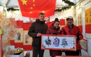 高青非物质文化遗产（高青非物质文化遗产有哪些）