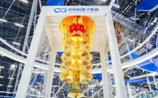 超导量子计算的公司（超导量子计算的公司有哪些）