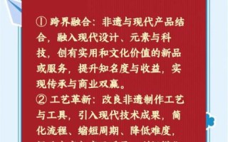 非物质文化遗产市场巨大（非遗创业项目适合新手吗）