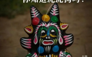 平邑旺狗非物质文化遗产（平邑旺狗非遗传承地到底在哪里）