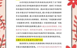 非物质文化遗产 文章（非遗怎么入门？一张清单看懂非遗学习路径）