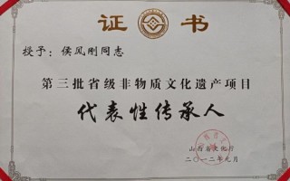 非物质文化遗产协会会员（非物质文化遗产协会会员有什么用）