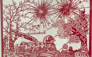 消防大队非物质文化遗产（消防大队非物质文化遗产保护案例）