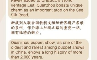 非物质文化遗产双语