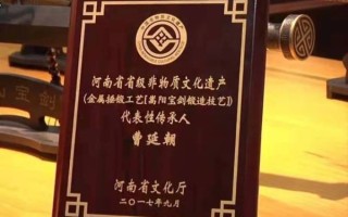 嵩阳宝剑非物质文化遗产（嵩阳宝剑非遗传承人名单最新公布）