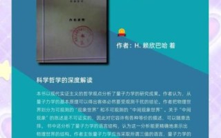 天津量子计算技术（天津量子计算技术入门指南）