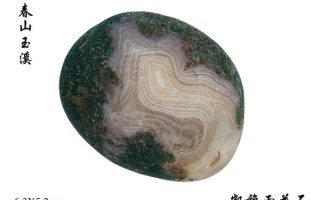 雨花石画非物质文化遗产（雨花石非遗绘画入门教程）