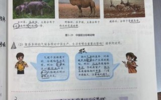 中国历史地理气候变迁（中国古代气候变化对王朝兴衰的影响）